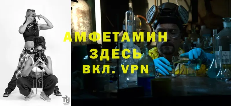 Amphetamine 98% Сафоново